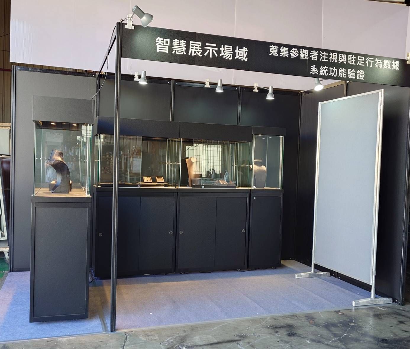 智慧展示場域看板,蒐集參觀者注視與駐足行為數據
