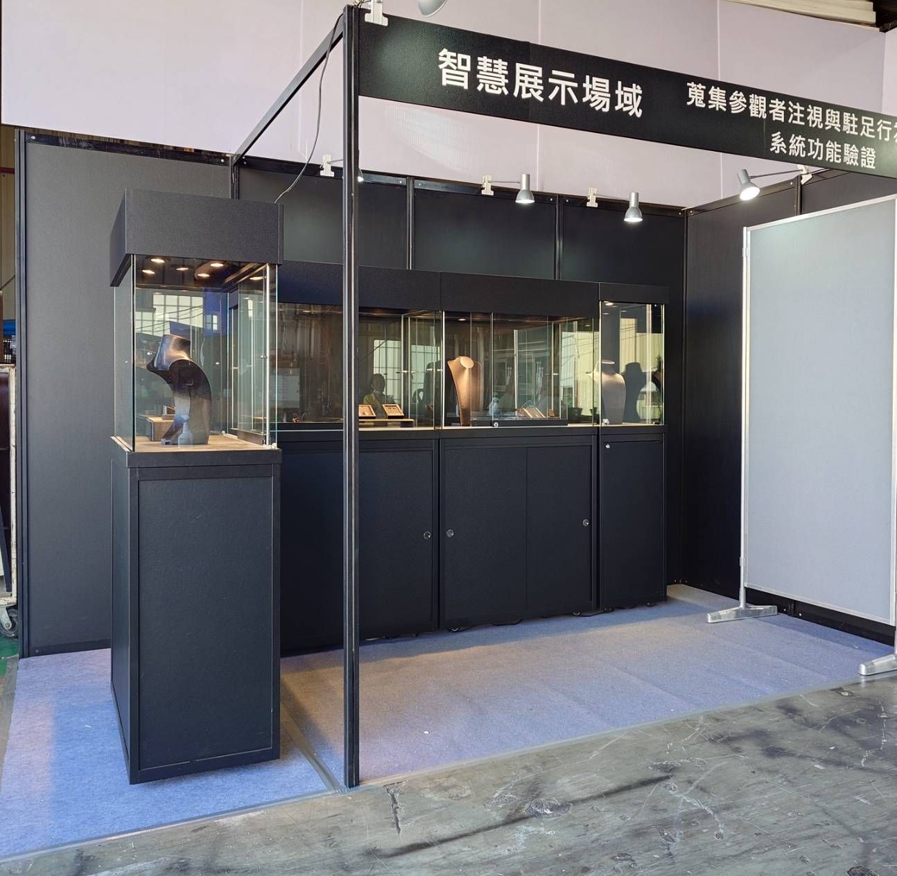 維得立智慧展示場域實拍,黑色展櫃與智慧展示場域看板